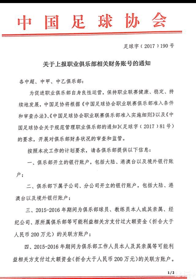 就像结果所展示的那样，我们处于很好的状态，我们希望得到更多，我看到球队充满动力，渴望以很好的方式完成2023年的比赛。